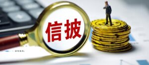 李德林：李德林：公安部警示——上市公司老板乱撒谎是要坐牢的