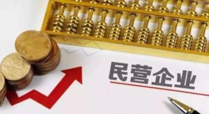 周其仁：周其仁：中国经济的两条突围之路