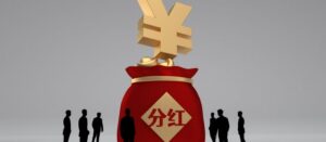 李德林：李德林：赚他1个亿，再分58个亿，爽翻啦？