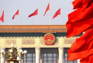 徐彪：解读十八届四中全会公告