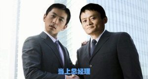 LinkedIn：凭打工何时才能成人生赢家？