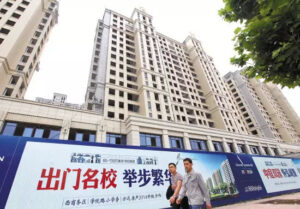 彭琳：学区房租售同权，香港如何做到？