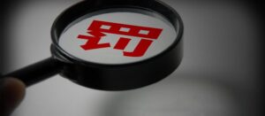 李德林：李德林：证监会重拳，坐庄没长进